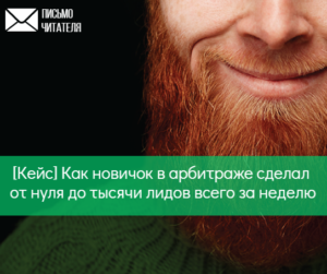 арбитраж в социальных сетях (кейс)